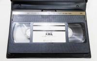 VHS 『アラバールの大典礼』