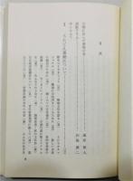 『歌ごえに魅せられて』
