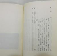 『歌ごえに魅せられて』