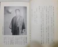 『くちなしの花 ―ある戦歿学生の手記―』