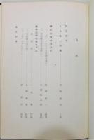 『くちなしの花 ―ある戦歿学生の手記―』