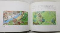 図録『安野光雅 ヨーロッパ周遊旅行』