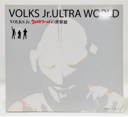 図録『VOLKS Jr.ウルトラワールドの世界展/VOLKS Jr.ULTRA WORLD』