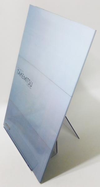 武満徹全集 [全5巻] 総合カタログ』 (案内パンフレット) / 古本、中古