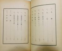 『佐藤昌介とその時代』