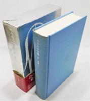 『マラルメ全集』Ⅳ　「書簡Ⅰ」　函・帯付き