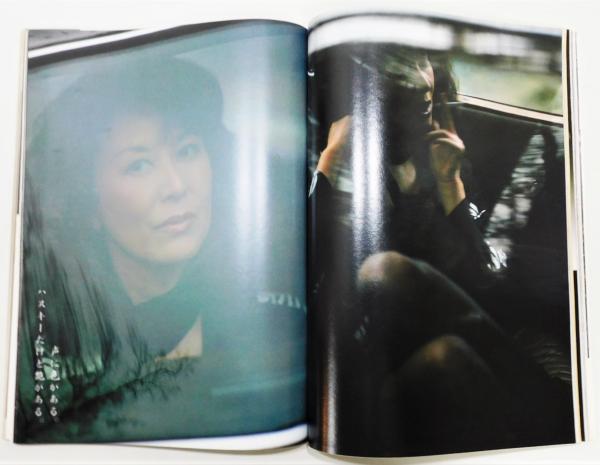 雑誌『日本版 ペントハウス/PENTHOUSE』昭和58年5月 創刊号 / 古本