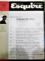 雑誌『Esquire/エスクァイア 日本版』 1989年11月号 表紙：ミック