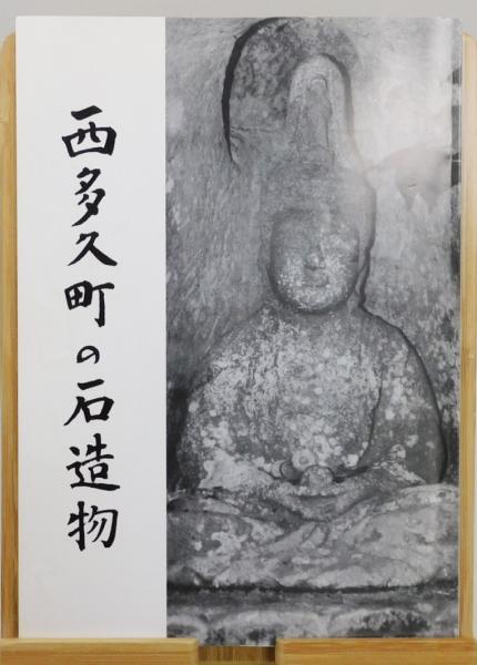 印象のデザイン 【中古】 解放の神学 (岩波モダンクラシックス) 仏教