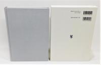 『田中浩集』1・2巻 「トマス・ホッブズ」Ⅰ・Ⅱ　函付き