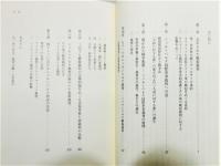 『ニュルンベルク裁判』 帯付き