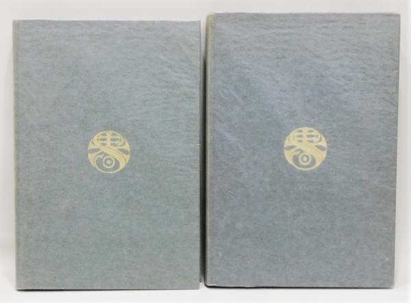 鴎外全集 全38巻　1988年　第二刷発行　日焼け有 鴎外全集 全38巻 1988年 第二刷発行 日焼け有