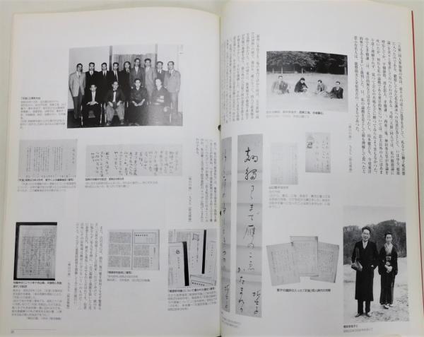 真筆保証】永田耕衣 直筆俳句書
