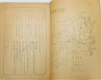 『鞍手の方言集』