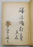 『企画奥の手』