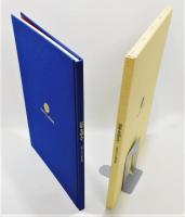 『30年を迎えて』 非売品　函付き