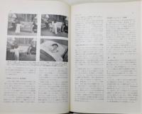 『テレビ広告のすべて』 函付き
