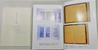 『宮沢賢治 四次元論の展開』　函付き