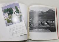図録『山下大五郎展』