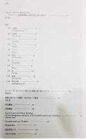 『あなたに見せたい絵があります。 ブリヂストン美術館開館60周年記念』