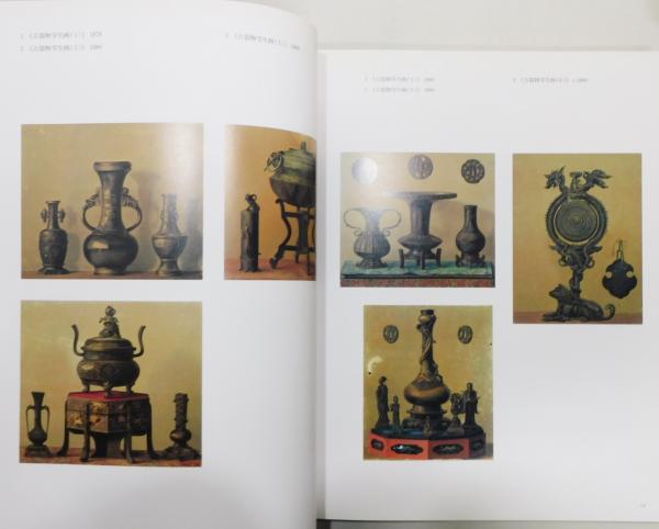 ラグ―ザ・玉、【古器物写生画】、希少な額装用画集より 雪布和紙＋INCH FRAME WORKS 額装「藍」【受注販売】 | タクミ