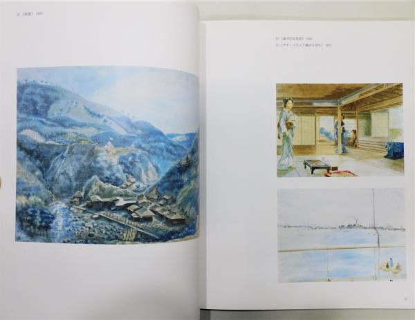 ラグ―ザ・玉、【古器物写生画】、希少な額装用画集より Amazon.co.jp: 木田雅之、南島、な額装用画集より、額装付、状態