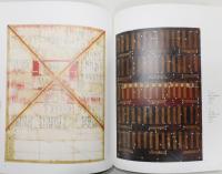図録『北に澄む―村上善男展』