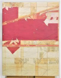 図録『北に澄む―村上善男展』