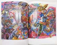 図録『篠原有司男展』