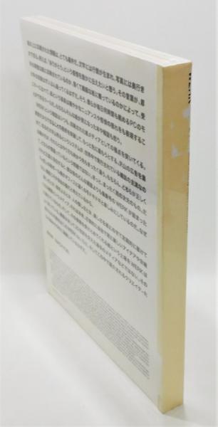 Werk Magazine』 No.15 限定1000部 / 古本、中古本、古書籍の通販は