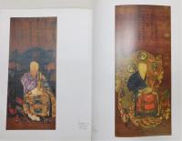 図録『九州から見た雪舟展 没後五百年』