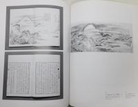 図録『九州から見た雪舟展 没後五百年』