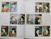 図録『上方芝居絵展図録 阪急学園池田文庫所蔵』
