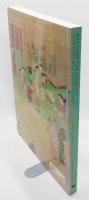 『DESIGNED FOR PLEASURE : the world of Edo Japan in prints and paintings, 1680-1860』