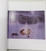 図録『呉団良展 中国現代絵画の鬼才-モンゴルの蒼き風』
