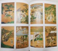 図録『御長壽美術展 日本美術に見る長寿と老い』