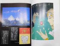 図録『「クレオパトラ」展』