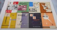 西広PRシリーズ22冊（16巻欠）：西日本新聞広告社