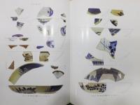 『鍋島藩窯 ―出土陶磁に見る技と美の変遷―』