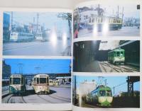 『鉄道と街 渋谷駅』 渋谷駅開業一〇〇周年記念出版