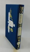 定本小川未明童話全集（全16巻揃）