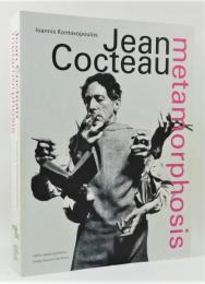洋書『Jean Cocteau  Metamorphosis/ジャン・コクトー メタモルフォーシス』