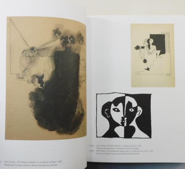 The Art of Causal Conjecture レア洋書