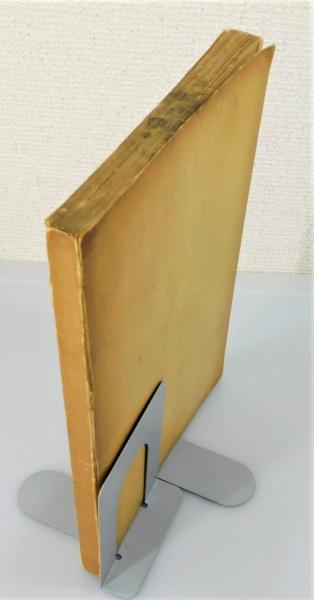 尾州竹林派 弓術書』 非売品 限定2000部 写真7枚付き | 生弓会 編