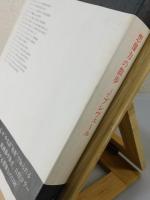 想像力の散歩