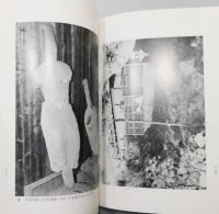 『宇佐の美術工芸』