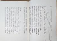 『みんなで月に行くまえに』