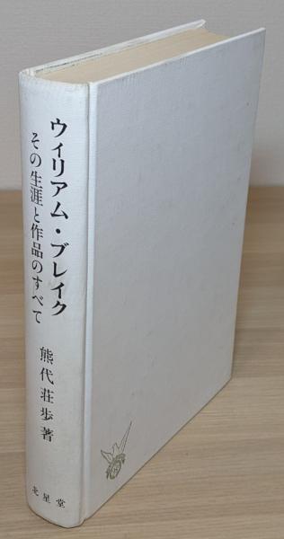 洋書◆ブレヒトの生涯写真集 本 洋書◇ブレヒトの生涯写真集 本 洋書◇ブレヒトの生涯写真集 本