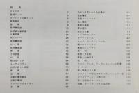 『住まいの色彩設計』 函付き