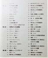 『色名帖 : 色の理解と活用のために』 函付き